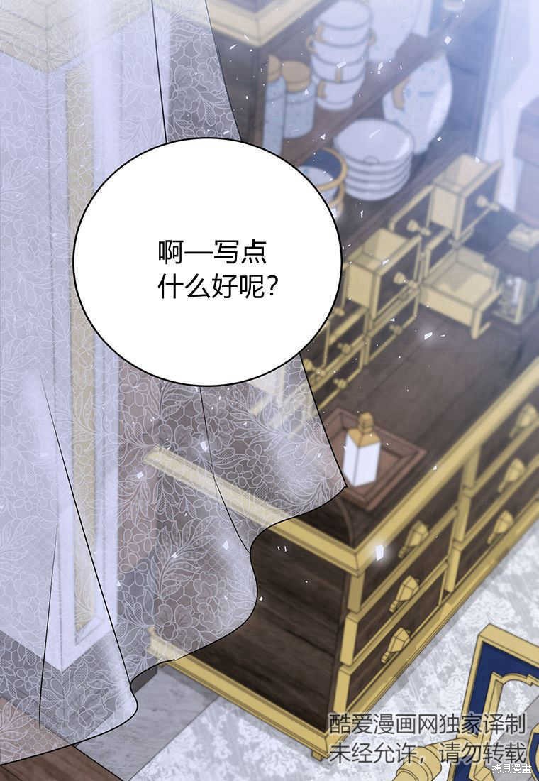 第24话77