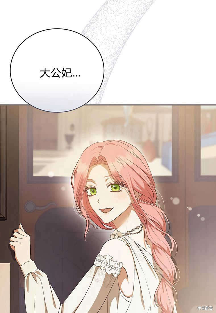 第24话79