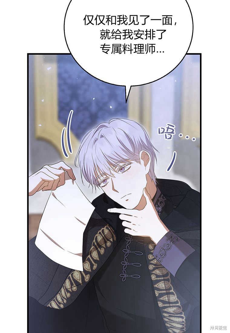 第24话81