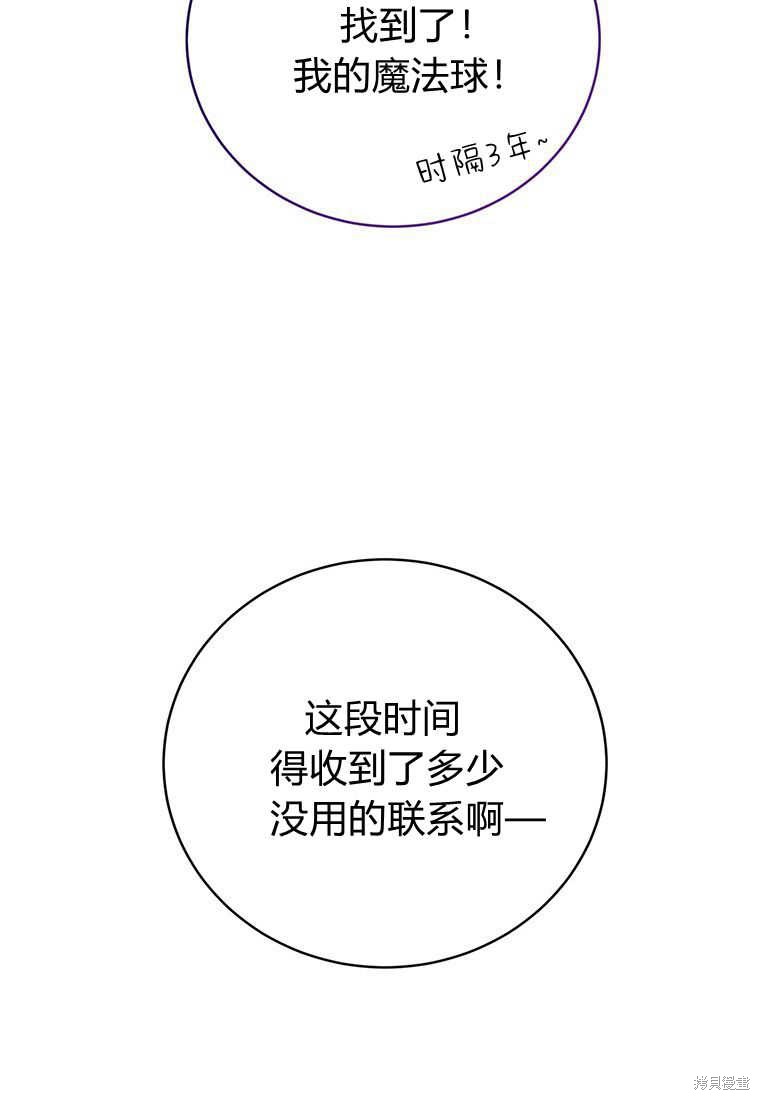 第24话89