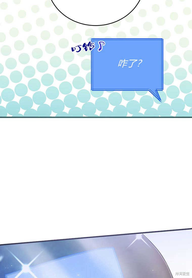 第24话91