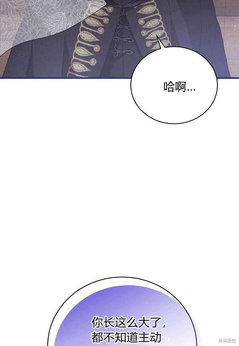 第24话96