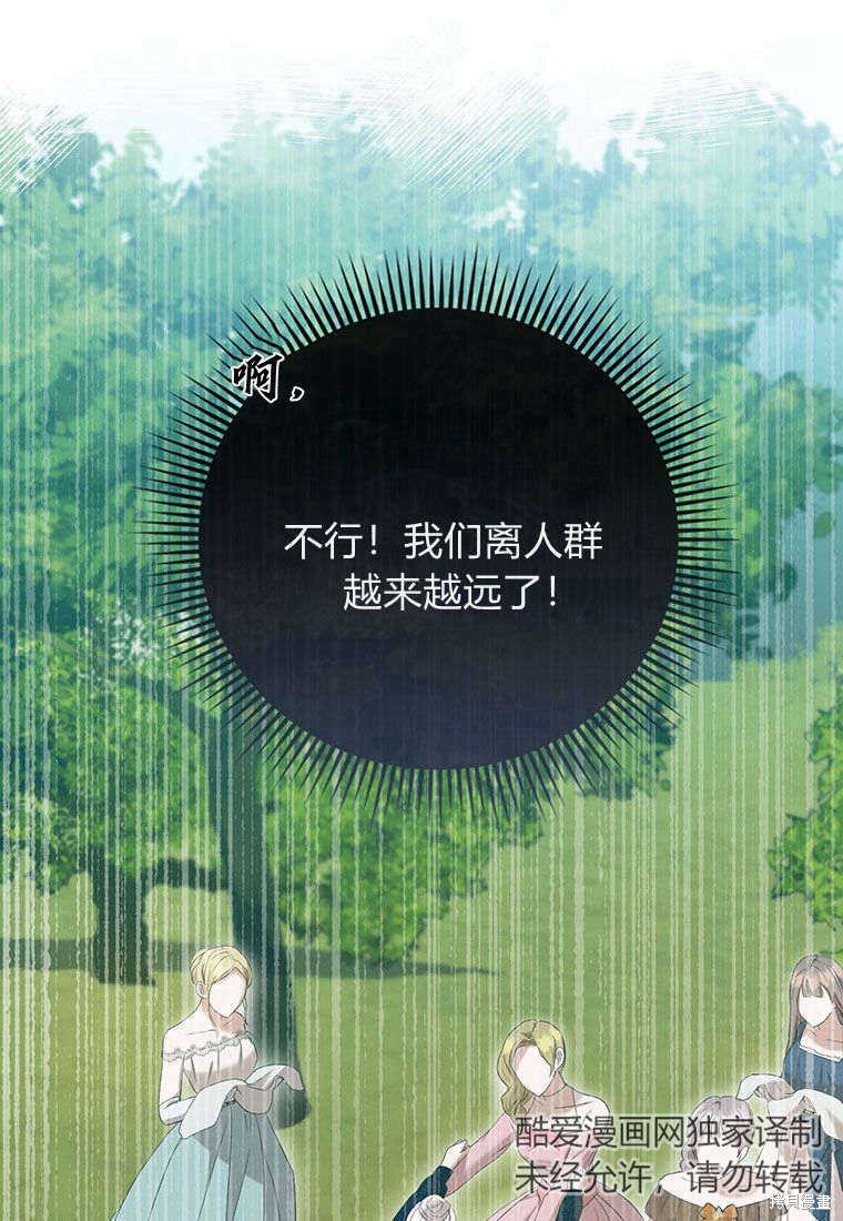 第25话127