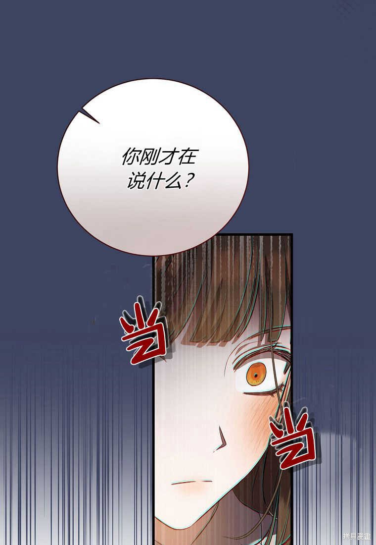 第28话10