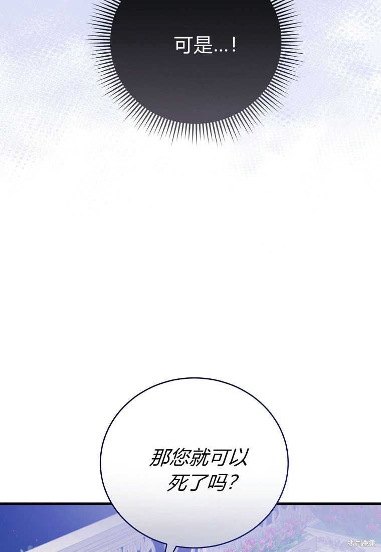 第28话100