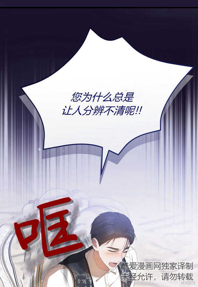 第28话103