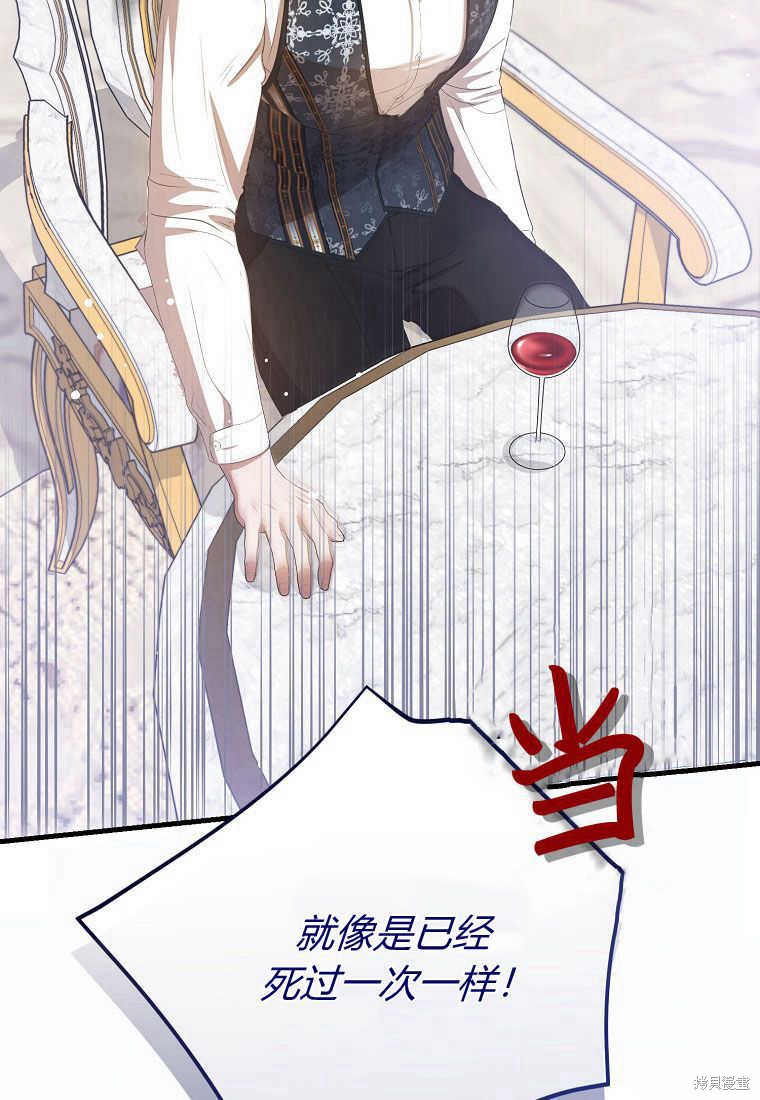 第28话104