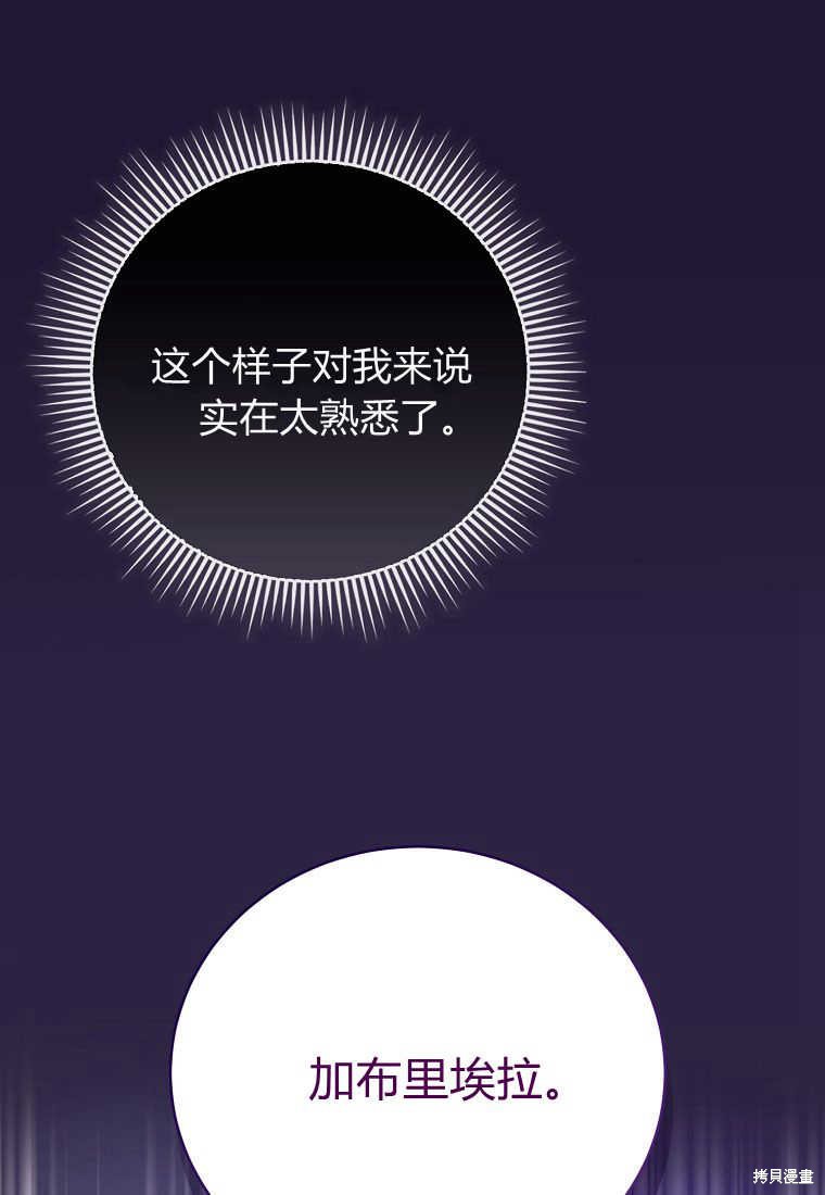 第28话107