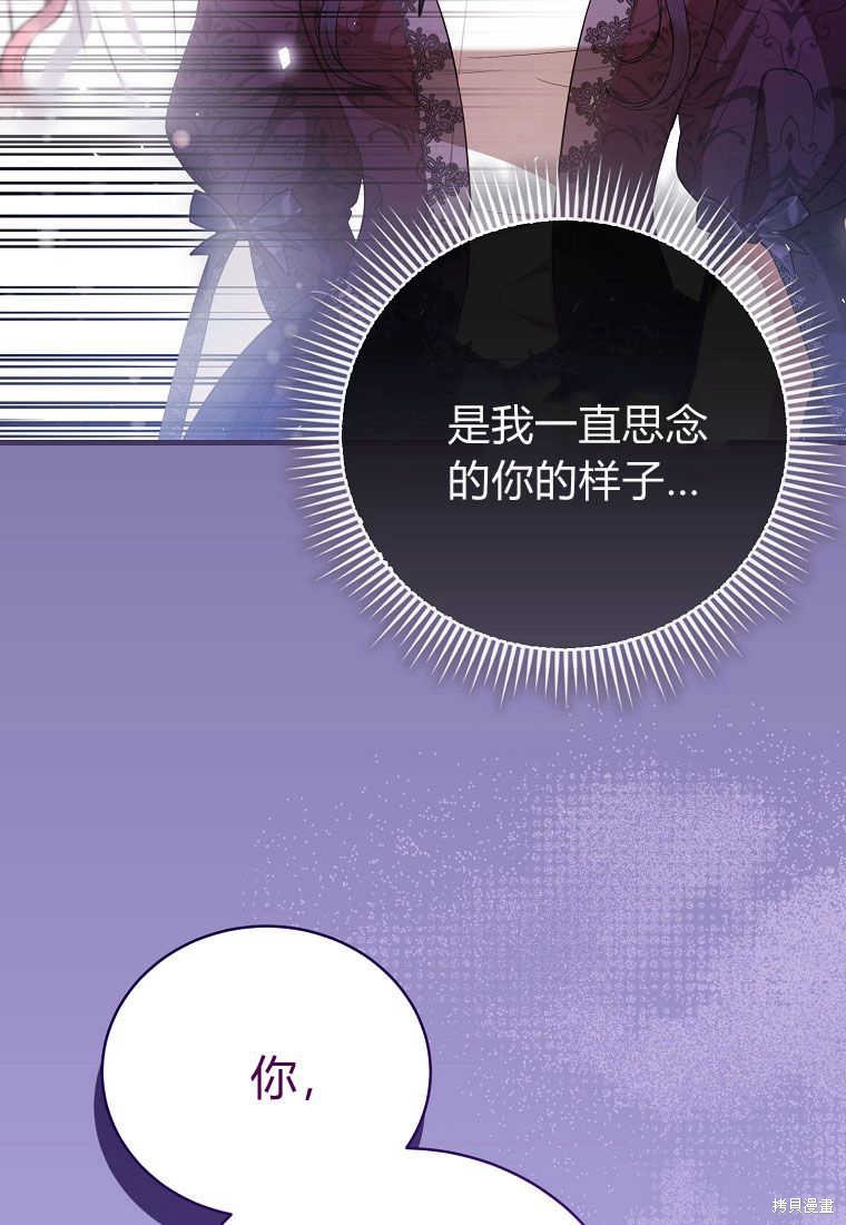 第28话109