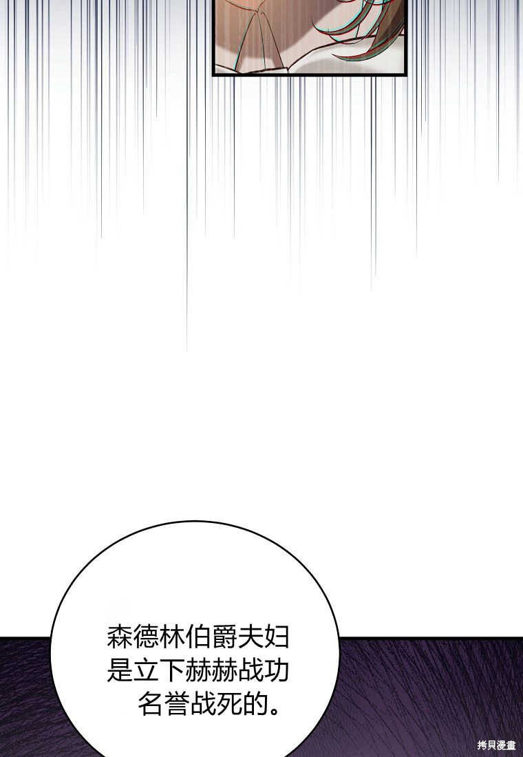 第28话11