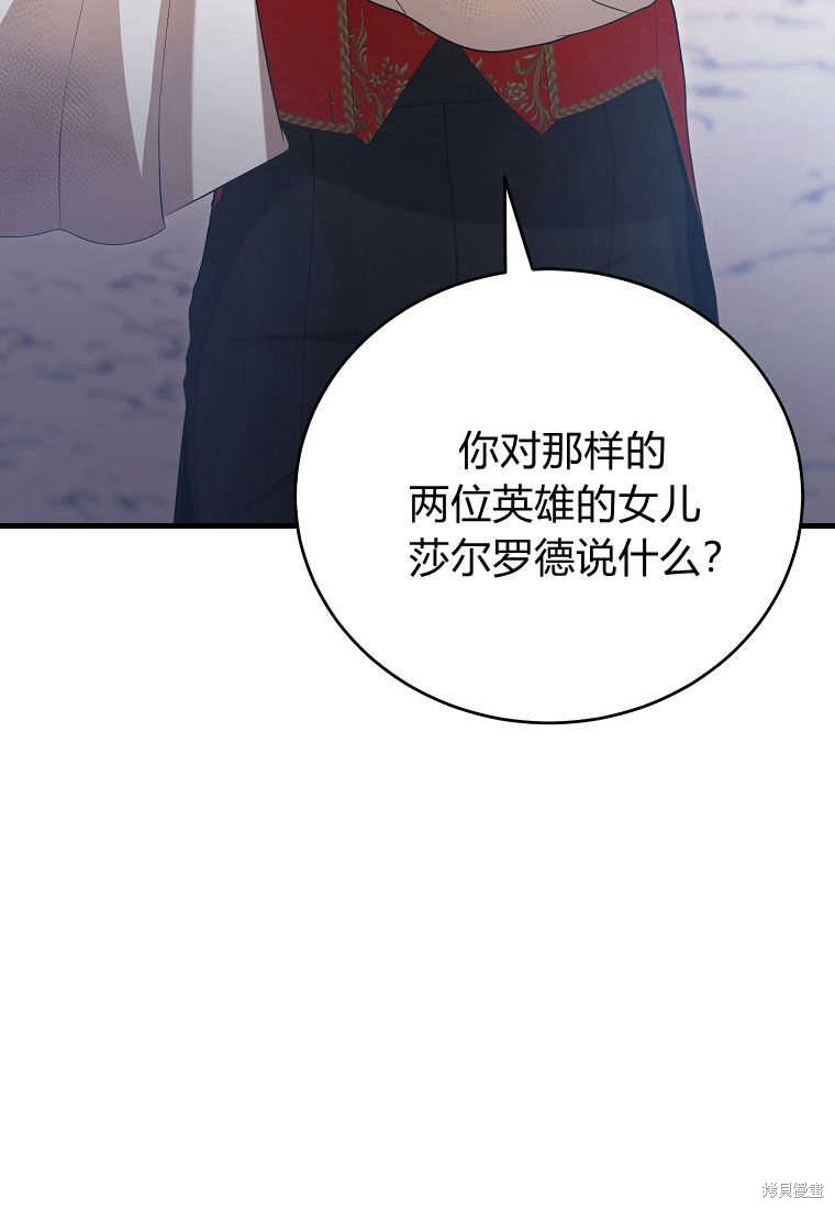 第28话13