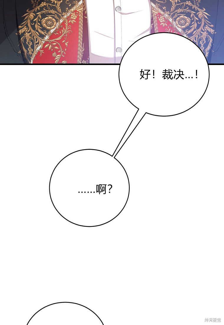 第28话18