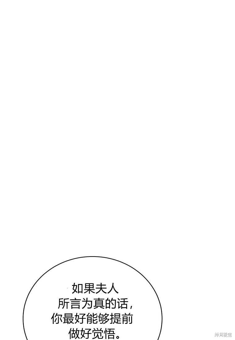 第28话20