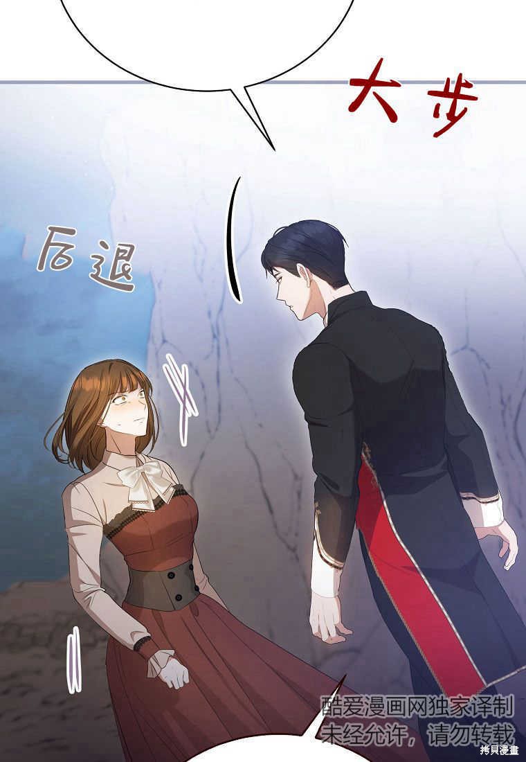 第28话21