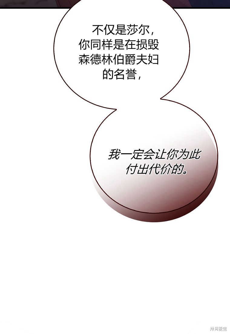 第28话22