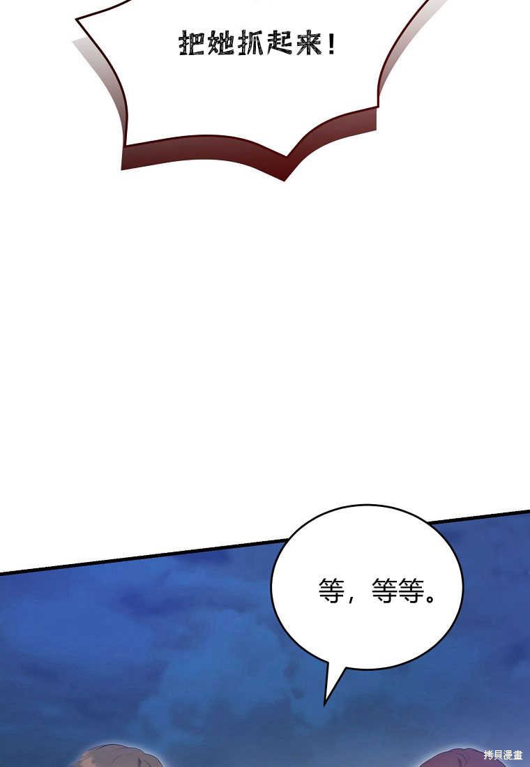 第28话24