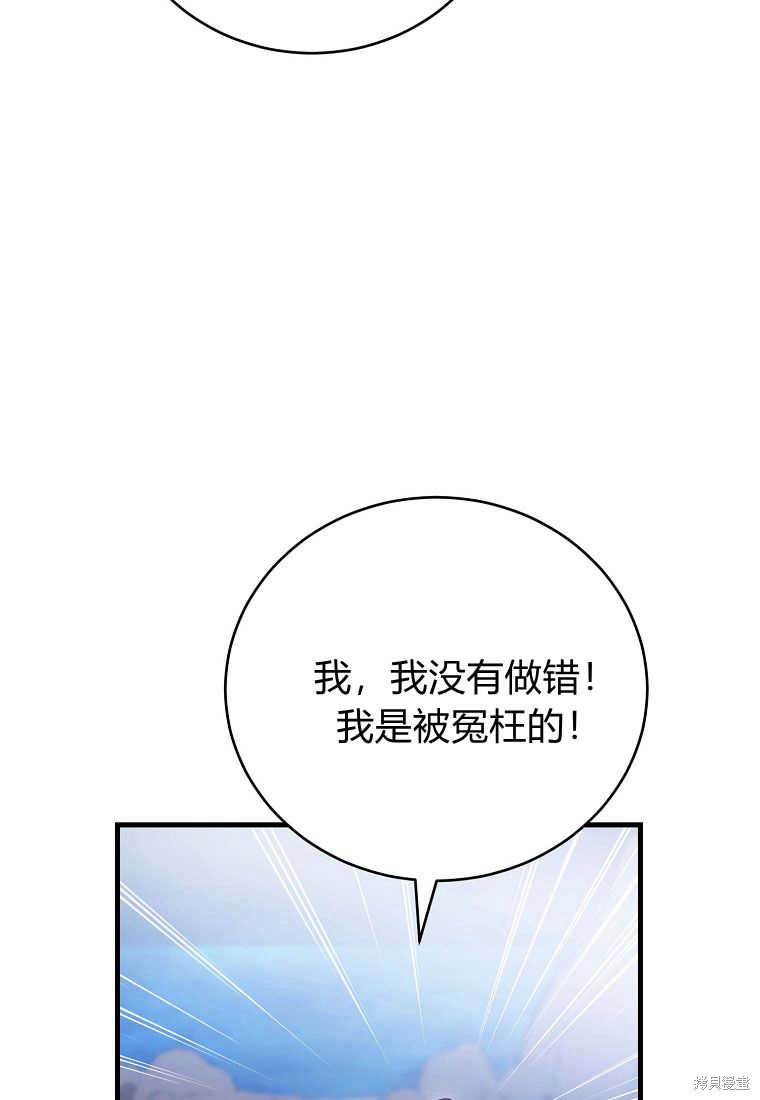 第28话26