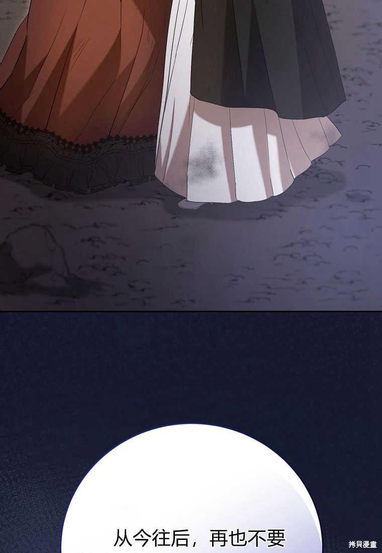 第28话3