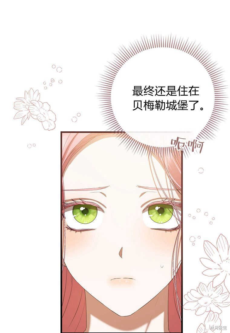 第28话32