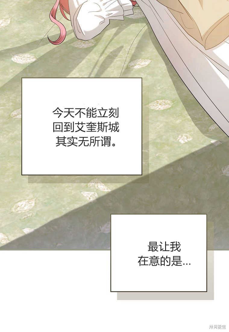 第28话34