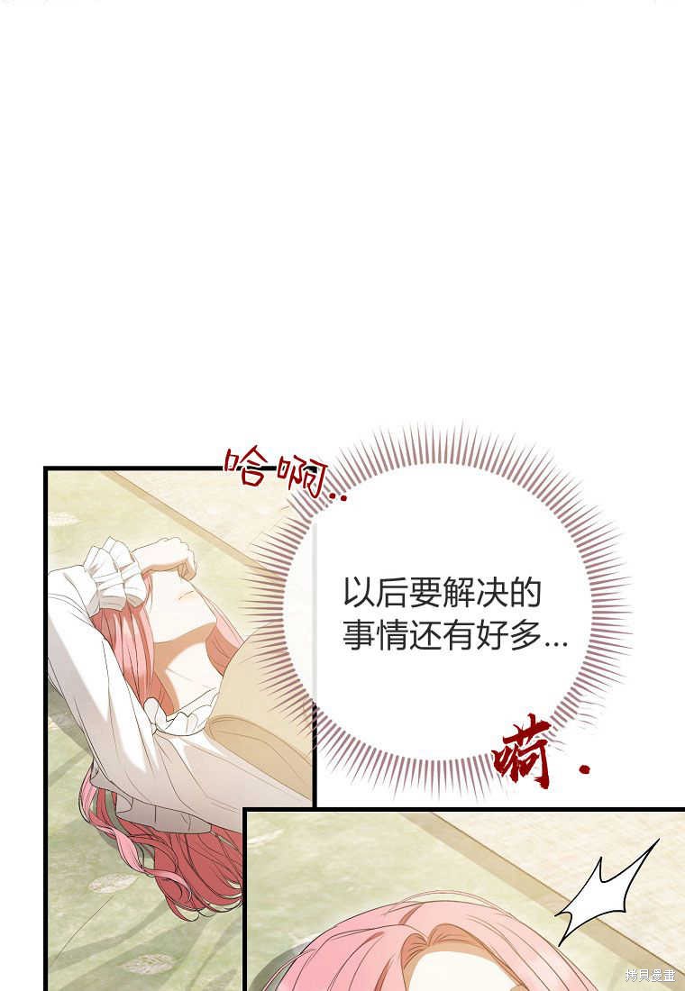 第28话37