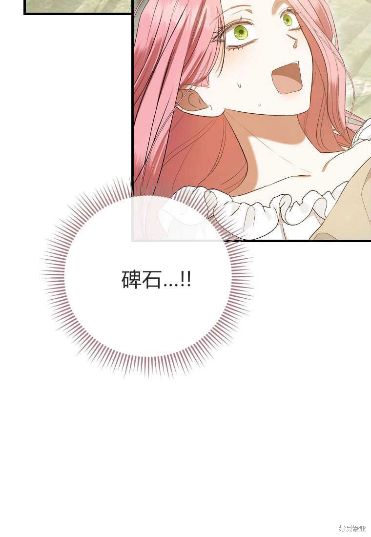 第28话38