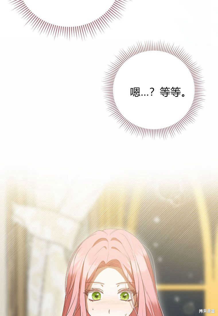第28话40