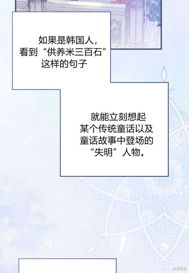 第28话43