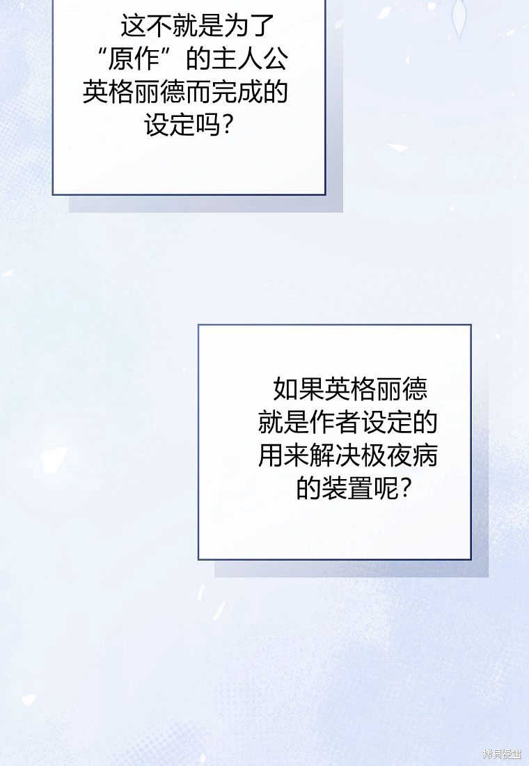 第28话44