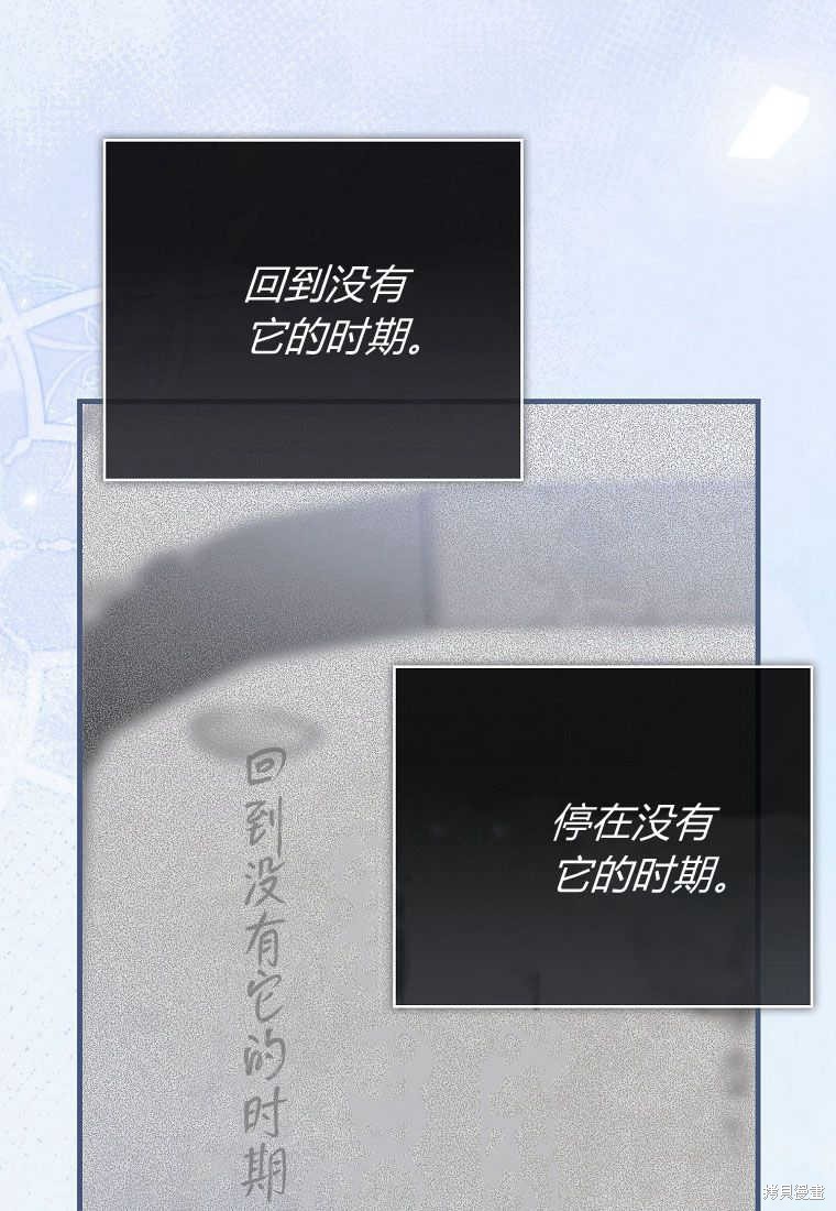 第28话45