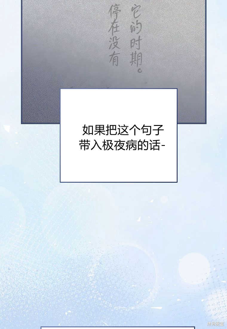 第28话46