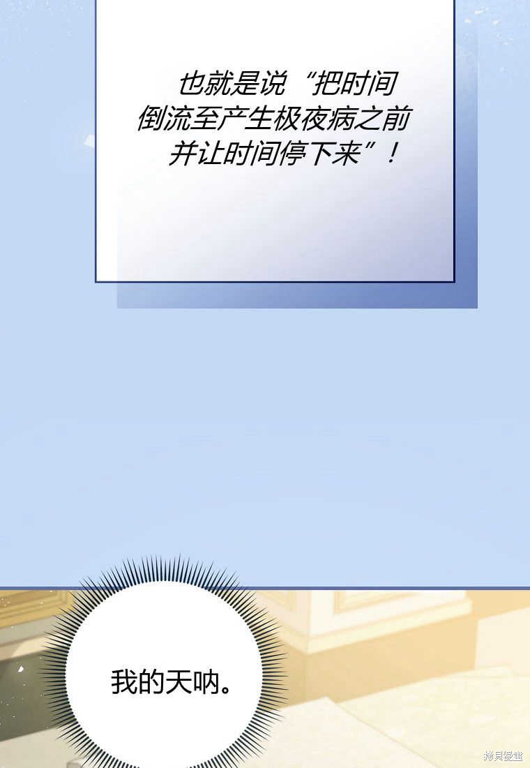 第28话47