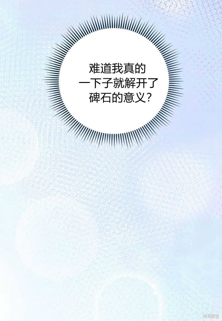 第28话49
