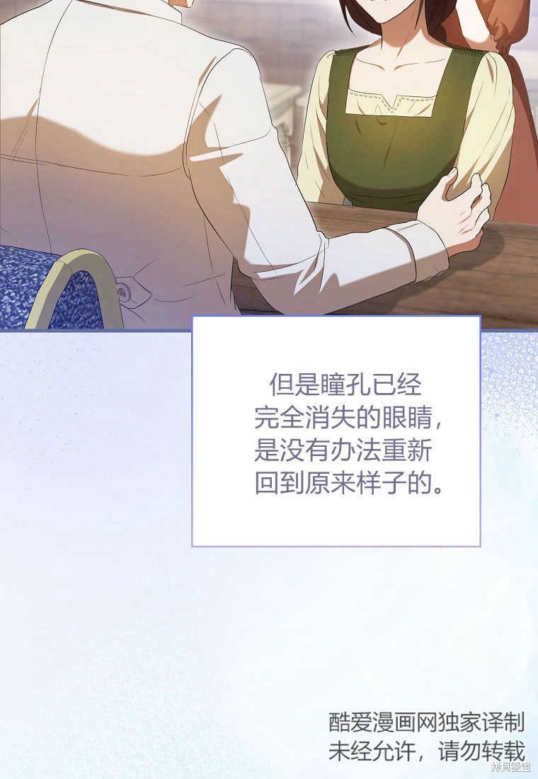第28话52