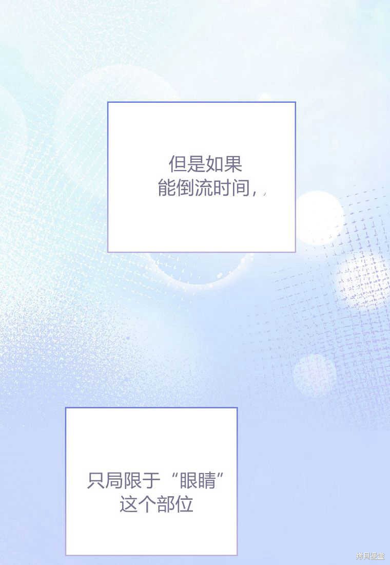 第28话53