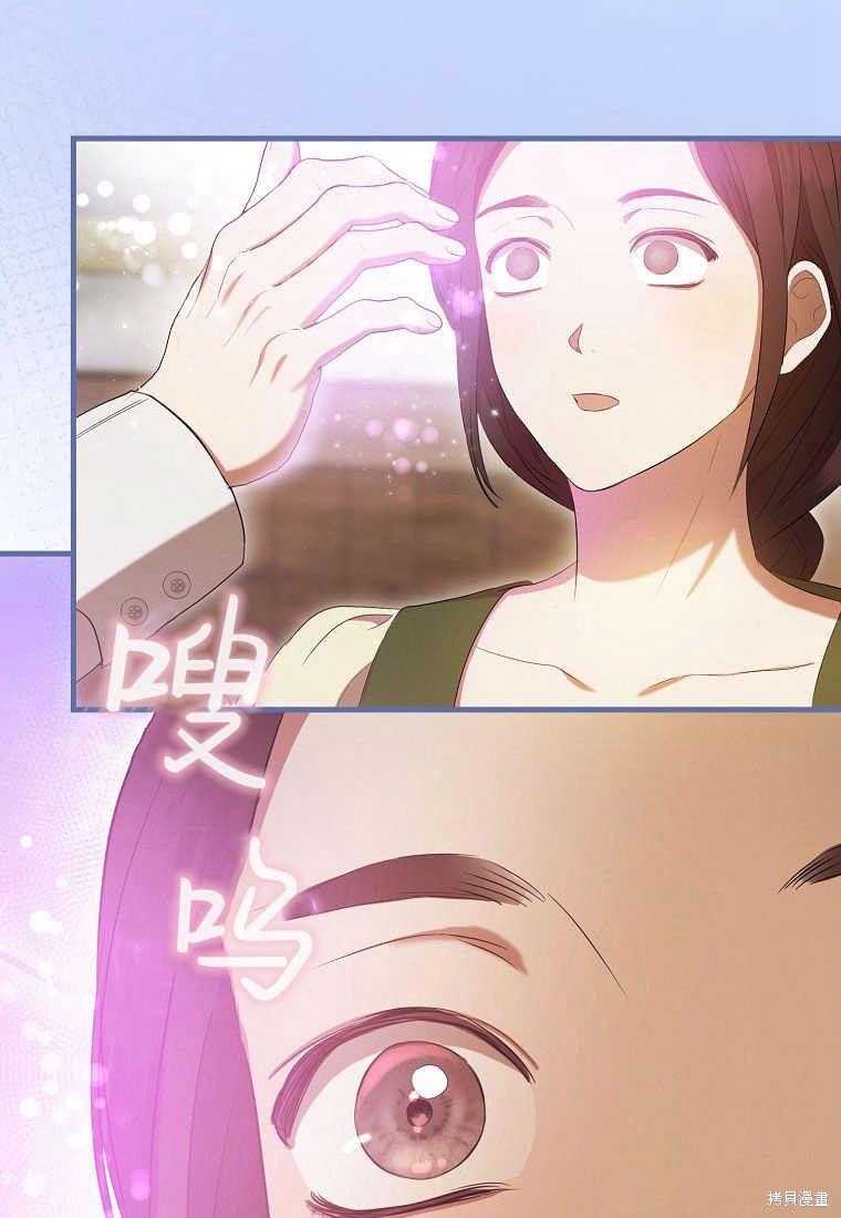 第28话54