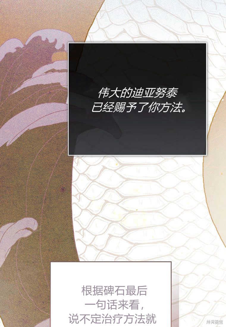 第28话57