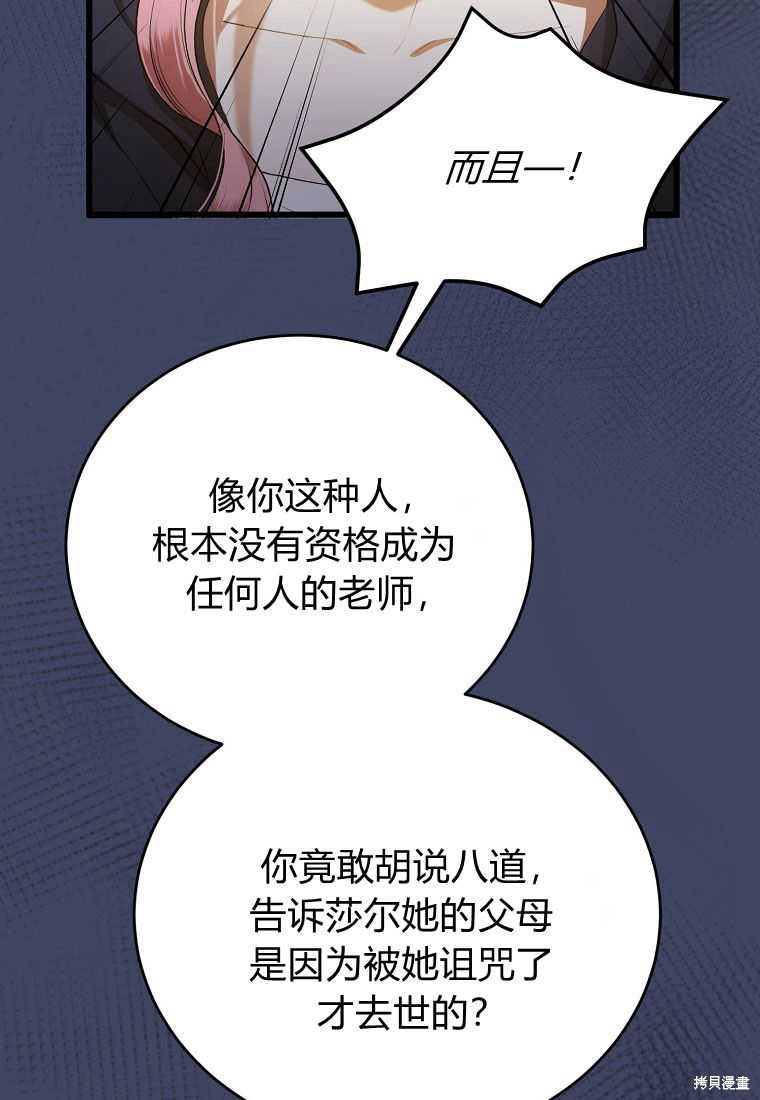 第28话6