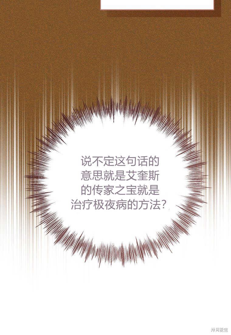 第28话60
