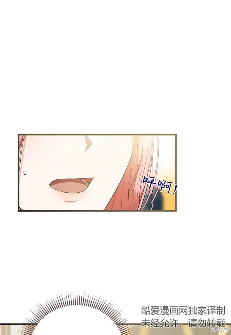 第28话61