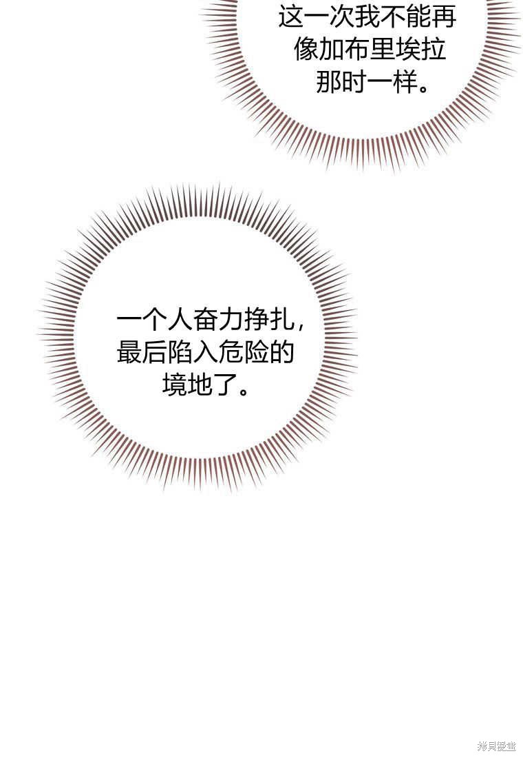 第28话63