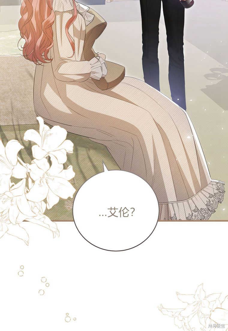 第28话66