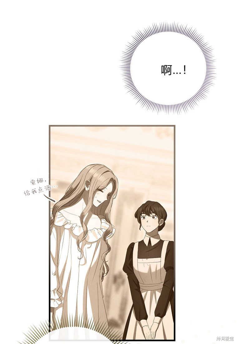 第28话68