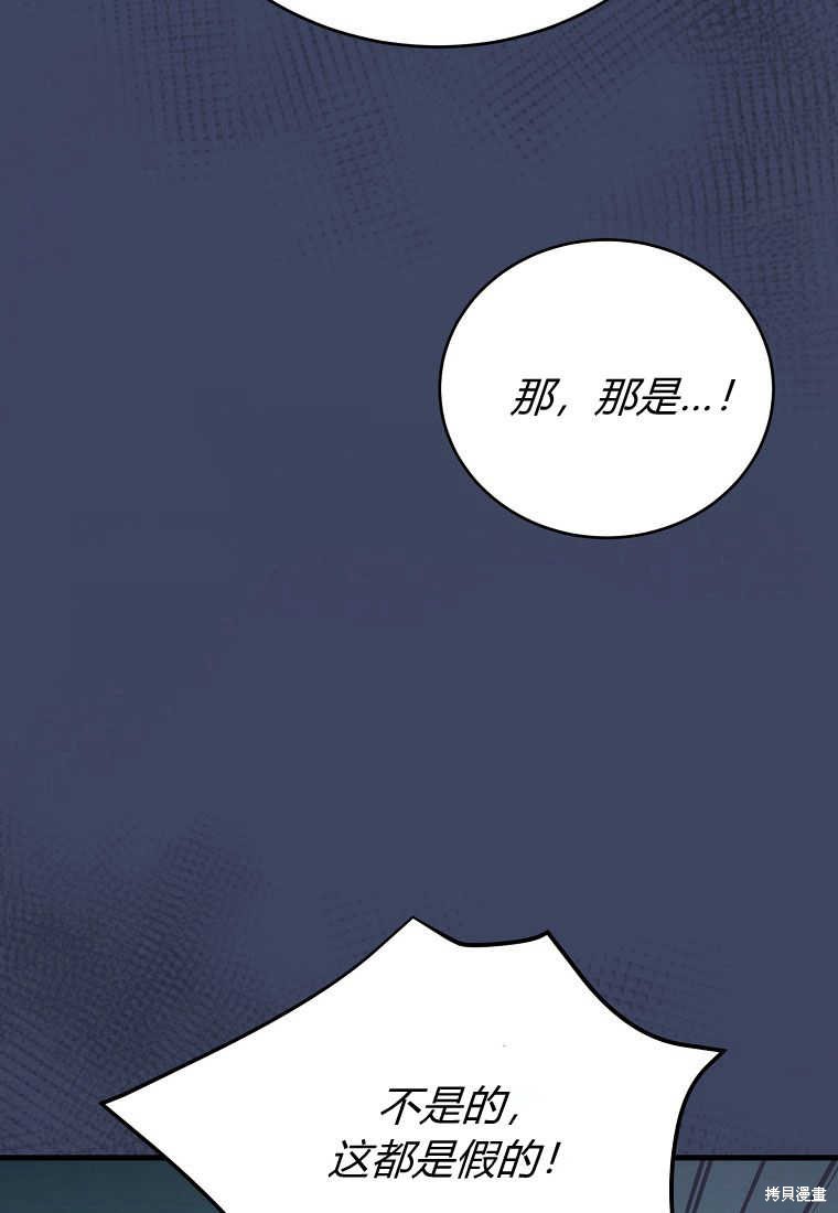 第28话7