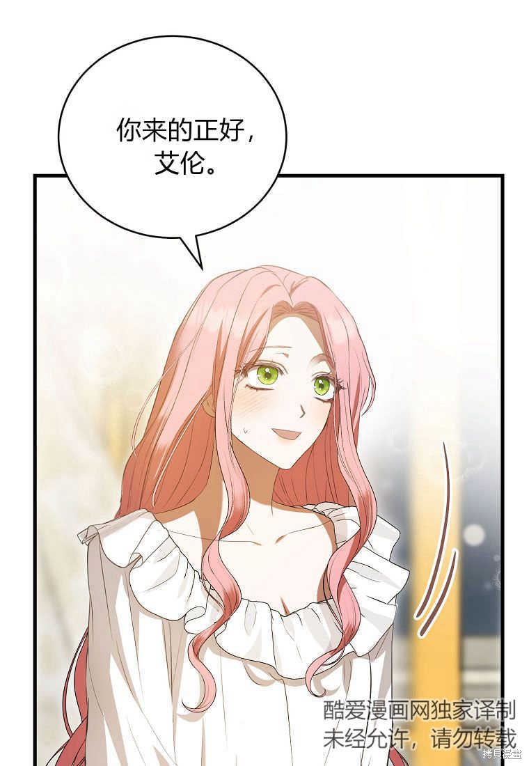 第28话70