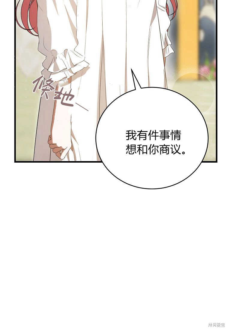第28话71