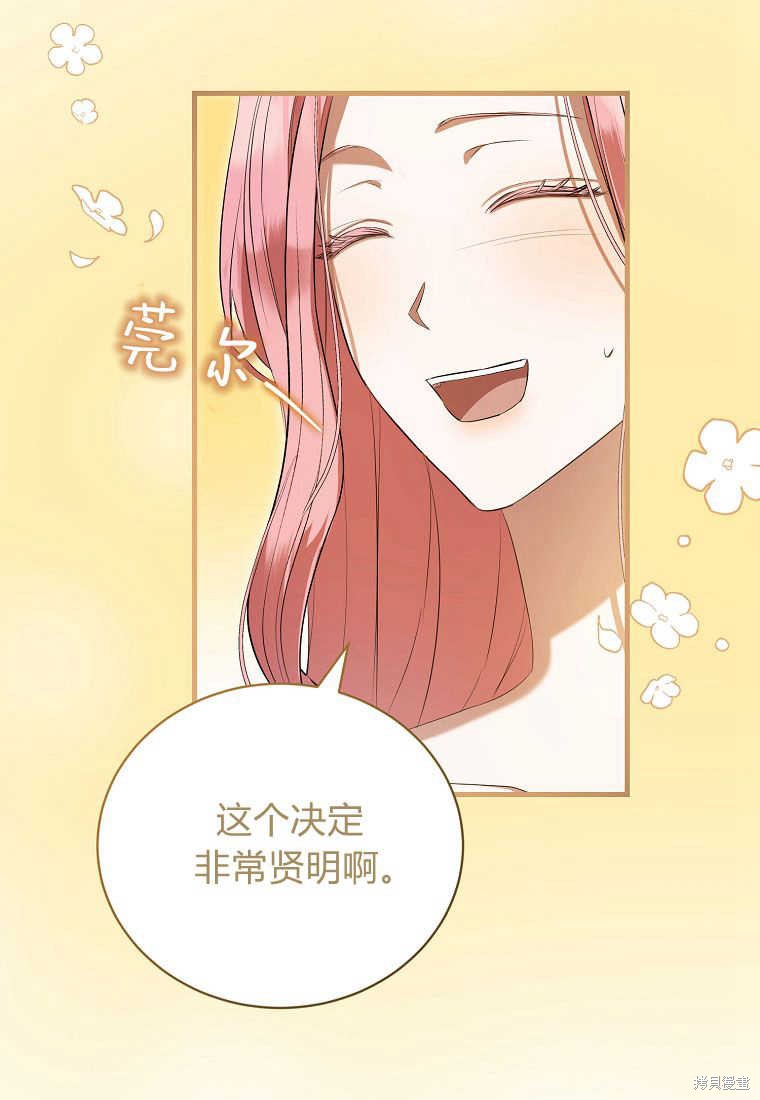 第28话79