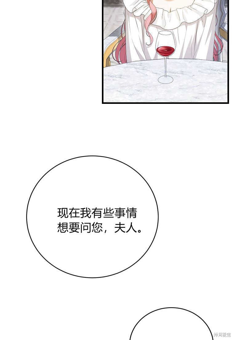 第28话81