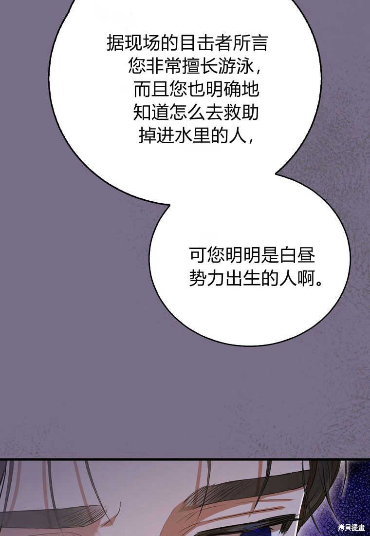 第28话88