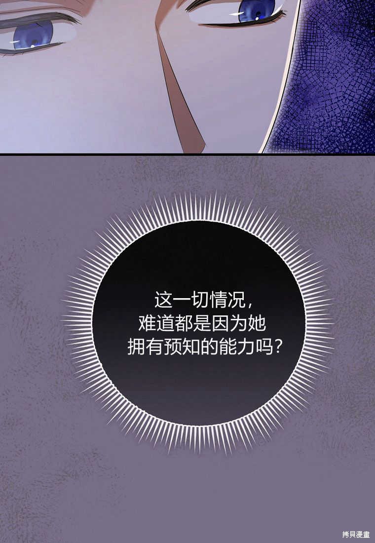 第28话89